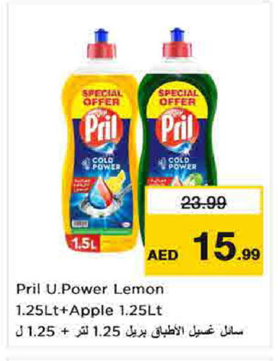 Lemon Apple available at Nesto Hypermarket in UAE - Umm al Quwain