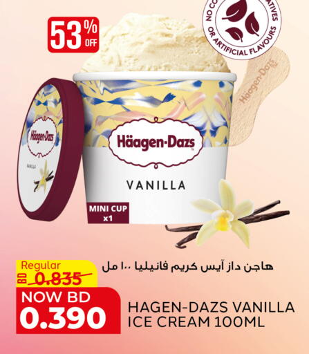 Vanilla available at Al Jazira Supermarket in Bahrain