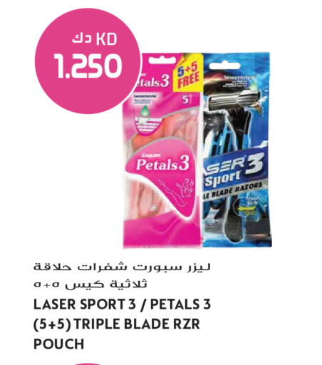 available at Grand Hyper in Kuwait - Ahmadi Governorate