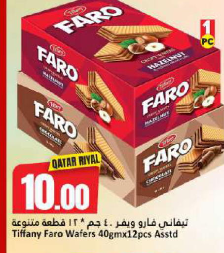 available at Dana Hypermarket in Qatar - Al Rayyan