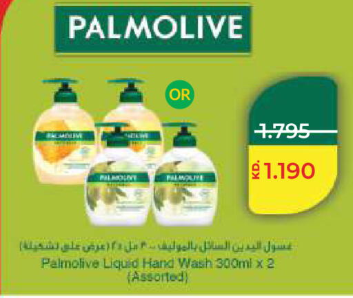available at Lulu Hypermarket  in Kuwait - Ahmadi Governorate