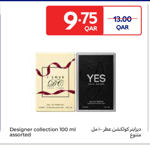 available at Carrefour in Qatar - Al Rayyan