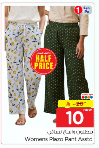 available at Nesto in KSA, Saudi Arabia, Saudi - Riyadh