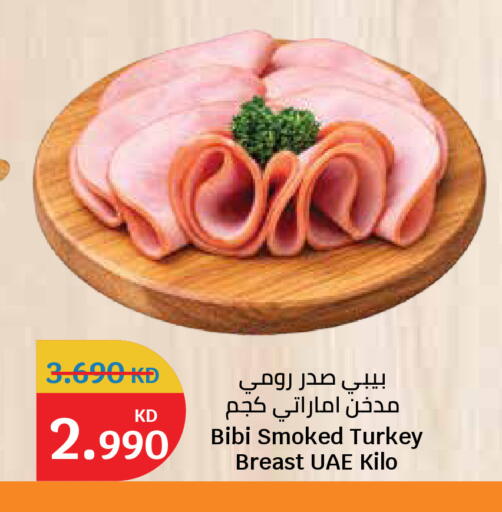 available at City Hypermarket in Kuwait - Ahmadi Governorate