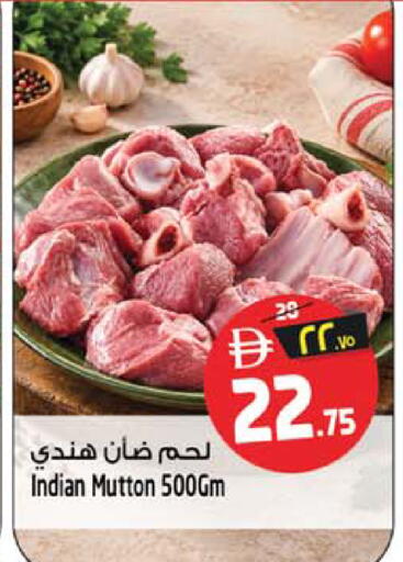 available at Safari Hypermarket in UAE - Sharjah / Ajman