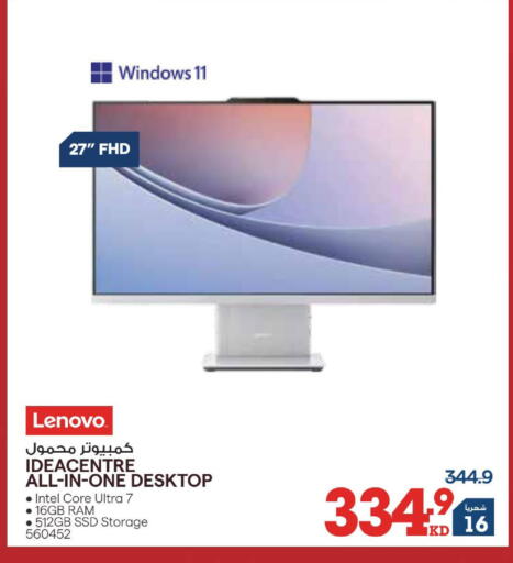 available at X-Cite in Kuwait - Ahmadi Governorate