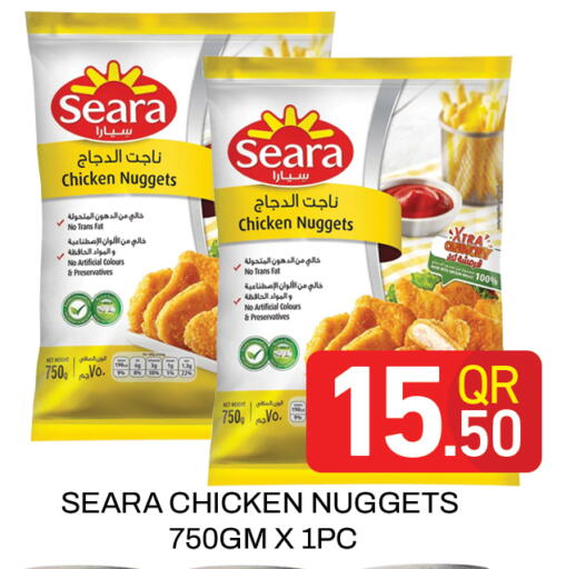 available at Majlis Hypermarket in Qatar - Doha