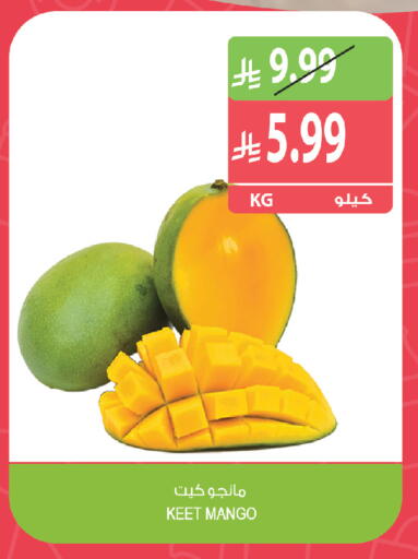 Mango متوفر لدى المزرعة في مملكة العربية السعودية, السعودية, سعودية - جدة