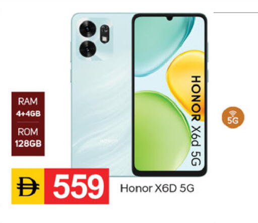 available at TALAL MARKET in UAE - Fujairah