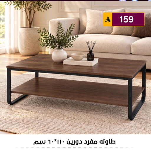available at Al Hussain Top Up in KSA, Saudi Arabia, Saudi - Riyadh
