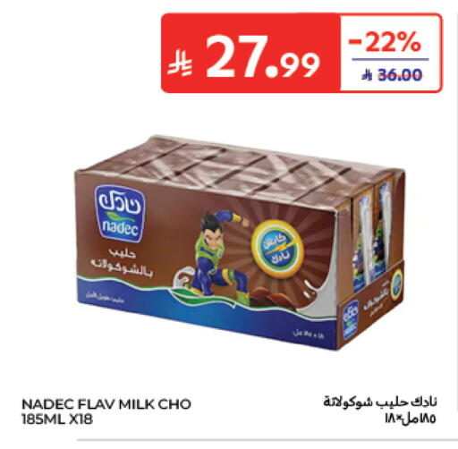 متوفر لدى كارفور في مملكة العربية السعودية, السعودية, سعودية - جدة