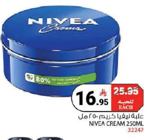 available at House Care in KSA, Saudi Arabia, Saudi - Mecca