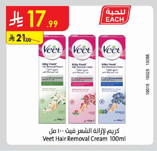 available at Danube in KSA, Saudi Arabia, Saudi - Medina