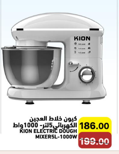 available at Aswaq Ramez in KSA, Saudi Arabia, Saudi - Qatif