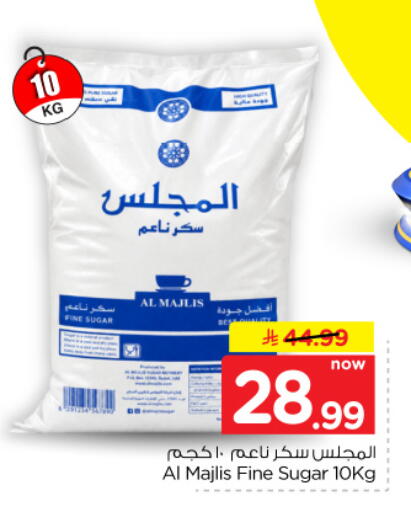 متوفر لدى هايبر الوفاء في مملكة العربية السعودية, السعودية, سعودية - المنطقة الشرقية