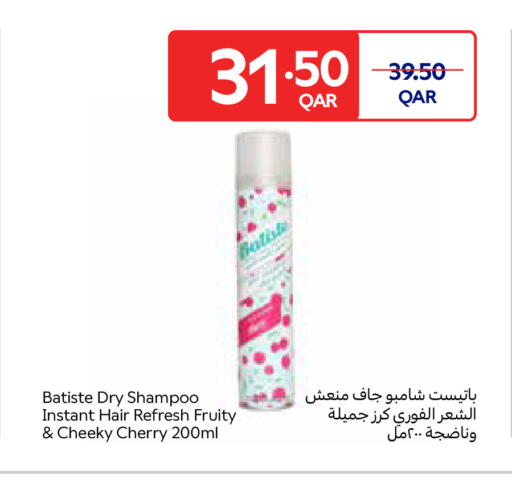 Cherry available at Carrefour in Qatar - Al Shamal