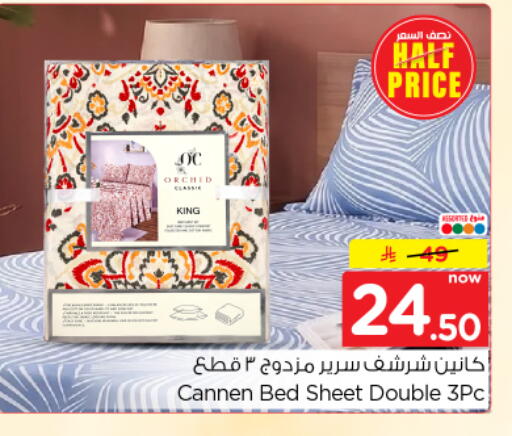 available at Nesto in KSA, Saudi Arabia, Saudi - Al-Kharj