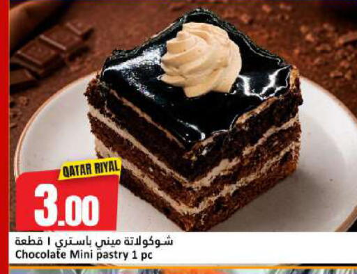 available at Dana Hypermarket in Qatar - Al Shamal