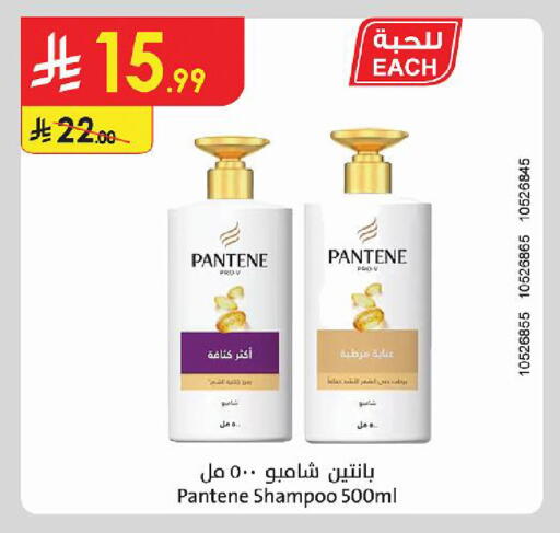 available at Danube in KSA, Saudi Arabia, Saudi - Buraidah