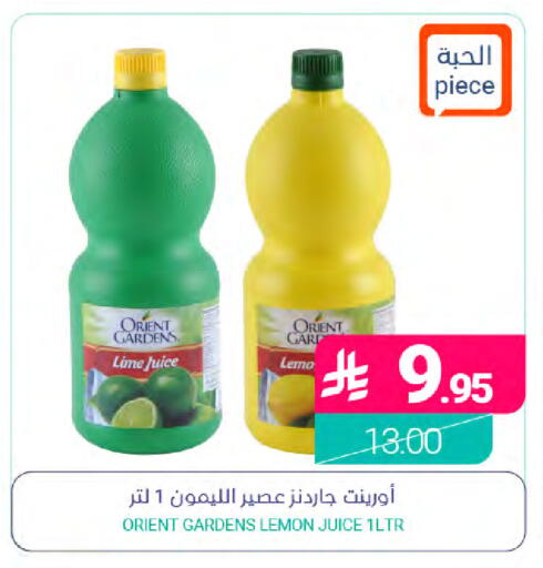 Lemon available at Muntazah Markets in KSA, Saudi Arabia, Saudi - Qatif