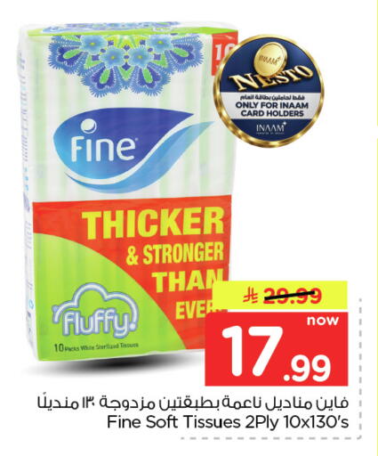 available at Nesto in KSA, Saudi Arabia, Saudi - Dammam