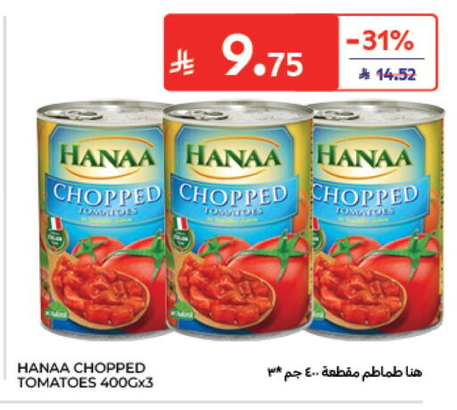Tomato available at Carrefour in KSA, Saudi Arabia, Saudi - Al Khobar