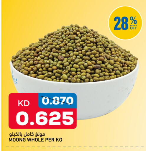 available at Oncost in Kuwait - Jahra Governorate