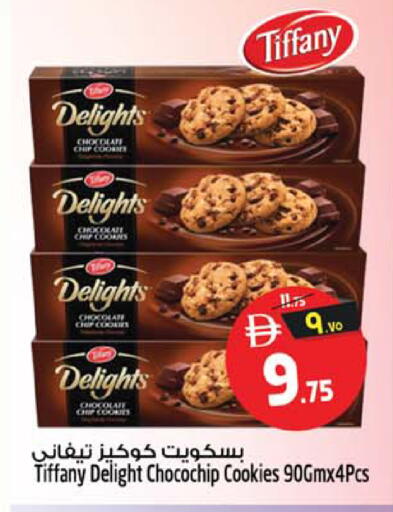 available at Safari Hypermarket in UAE - Sharjah / Ajman