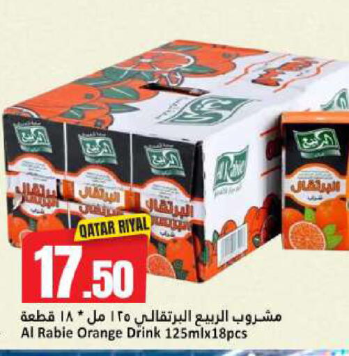 Orange available at Dana Hypermarket in Qatar - Al Rayyan