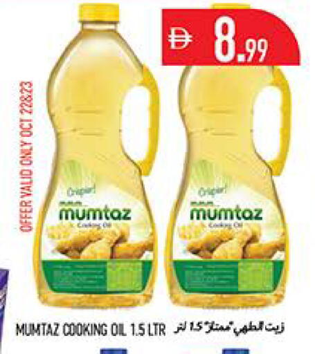 available at Rawabi Market Ajman in UAE - Sharjah / Ajman