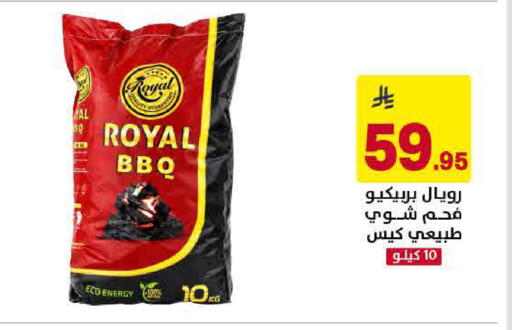 available at Ala Kaifak in KSA, Saudi Arabia, Saudi - Sakaka