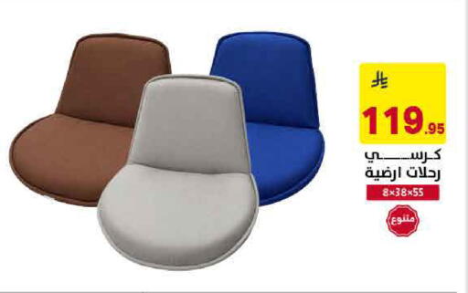 متوفر لدى على كيفك في مملكة العربية السعودية, السعودية, سعودية - خميس مشيط