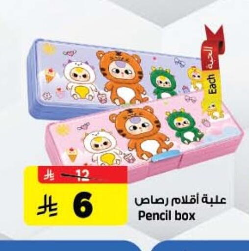 available at Al Madina Hypermarket in KSA, Saudi Arabia, Saudi - Riyadh