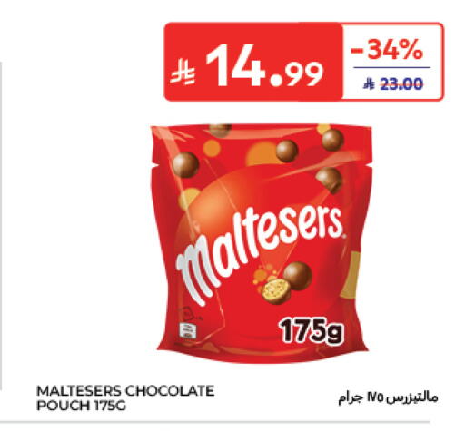 available at Carrefour in KSA, Saudi Arabia, Saudi - Al Khobar