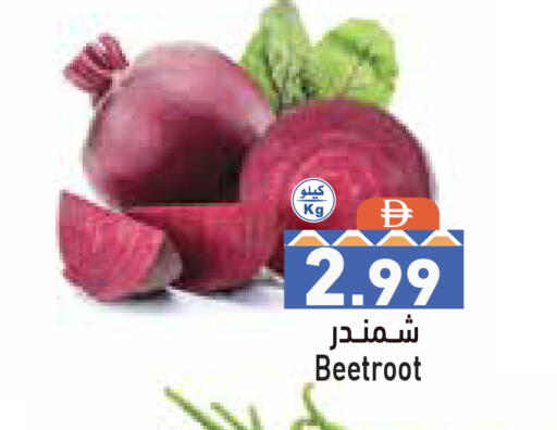 Beetroot available at Aswaq Ramez in UAE - Ras al Khaimah