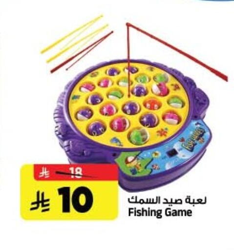 available at Al Madina Hypermarket in KSA, Saudi Arabia, Saudi - Riyadh