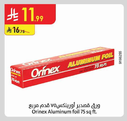 available at Danube in KSA, Saudi Arabia, Saudi - Al-Kharj