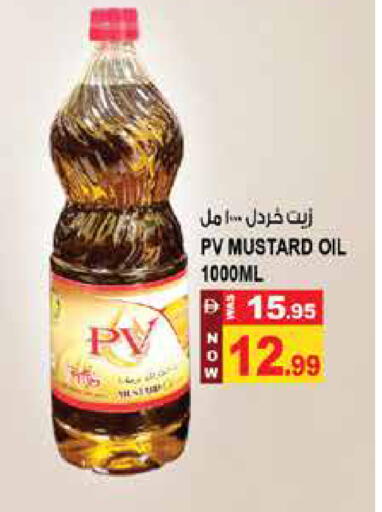 available at Hashim Hypermarket in UAE - Sharjah / Ajman