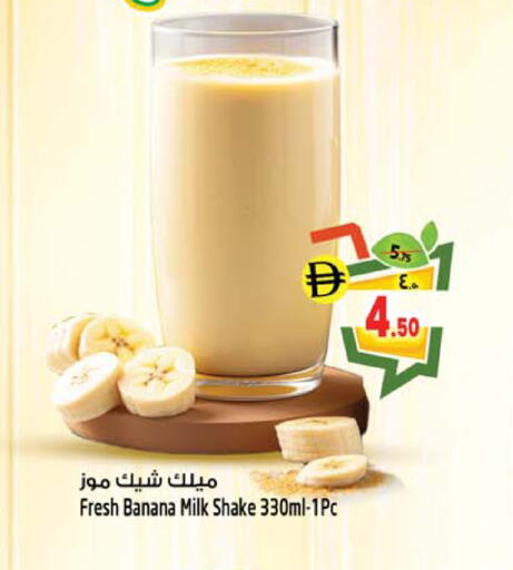 Banana available at Safari Hypermarket in UAE - Sharjah / Ajman