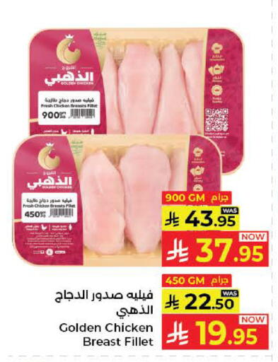 متوفر لدى كبايان هايبرماركت في مملكة العربية السعودية, السعودية, سعودية - ينبع