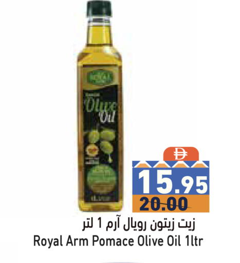 available at Aswaq Ramez in UAE - Sharjah / Ajman