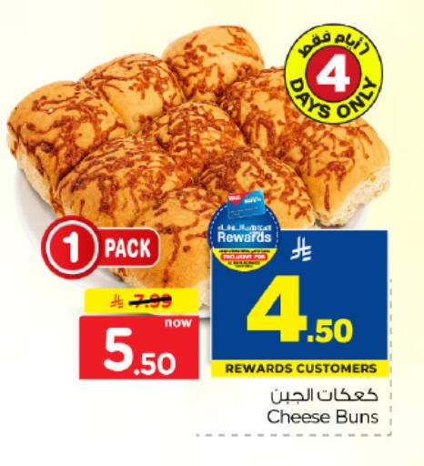 available at Hyper Al Wafa in KSA, Saudi Arabia, Saudi - Al Hasa
