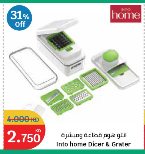 available at City Hypermarket in Kuwait - Kuwait City