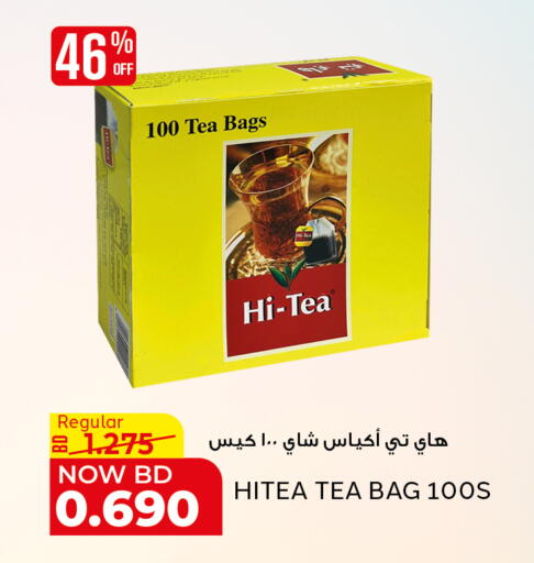 available at Al Jazira Supermarket in Bahrain