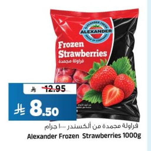 available at Al Madina Hypermarket in KSA, Saudi Arabia, Saudi - Riyadh