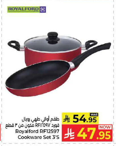 available at Kabayan Hypermarket in KSA, Saudi Arabia, Saudi - Yanbu