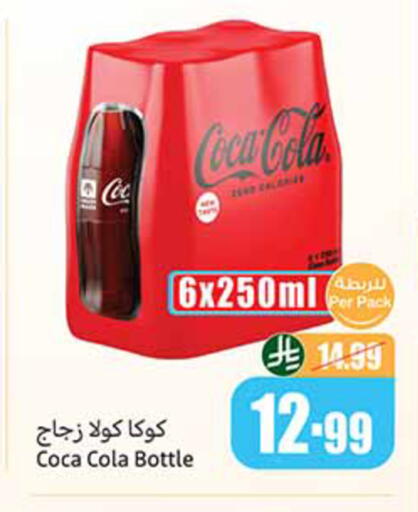 available at Othaim Markets in KSA, Saudi Arabia, Saudi - Najran