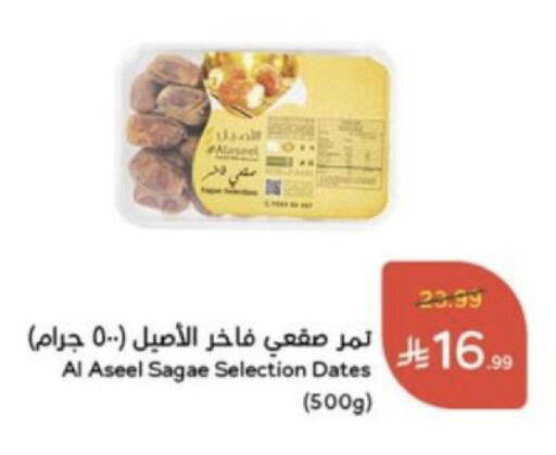 available at Hyper Panda in KSA, Saudi Arabia, Saudi - Khamis Mushait