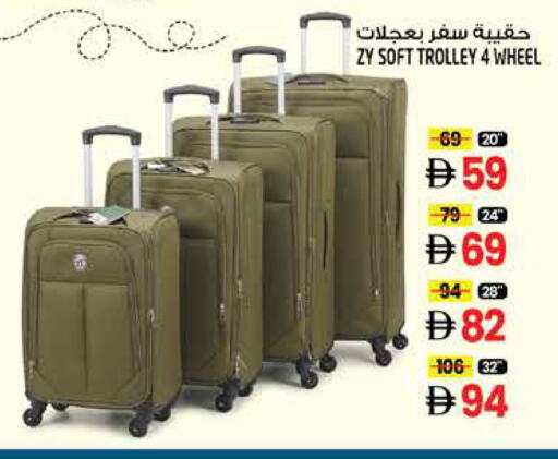 available at Hashim Hypermarket in UAE - Sharjah / Ajman