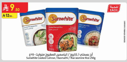 متوفر لدى الدانوب في مملكة العربية السعودية, السعودية, سعودية - الرياض